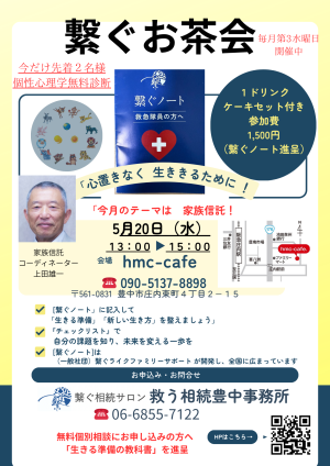 家族信託とは何か？家族の未来を守る新しい財産管理のしくみ